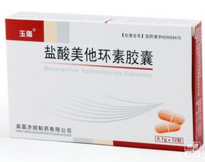 盐酸四环素片 对比 有问必答网药品库